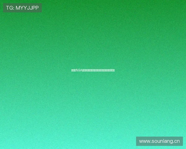 无插件NBA直播手机版全面升级畅享高清实时赛事观看体验 无插件NBA直播手机版全面升级畅享高清实时赛事观看体验