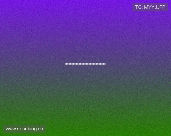 激光体育直播引领新潮流创新体验全程高清视频带你领略竞技魅力