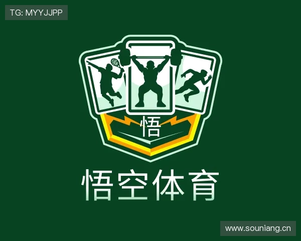 关于悟空体育官网登录